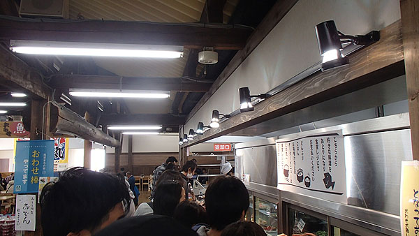 お魚いちば　おとと